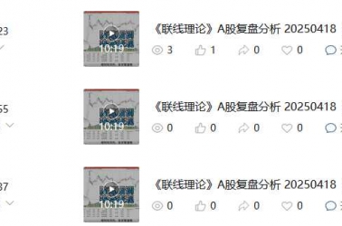 ۡAɸ̷ 20250418壩