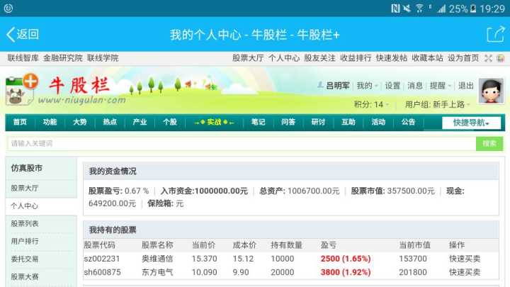 QQ图片20160721024603.jpg