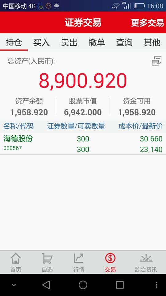 QQͼƬ20170522203612.jpg