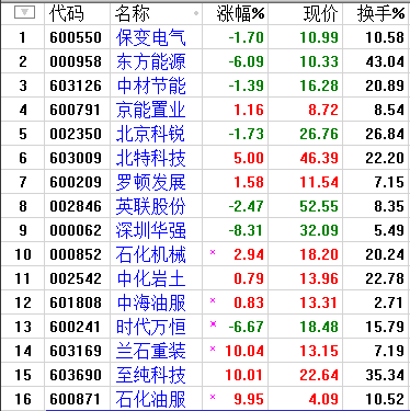 QQͼƬ20170522203714.png