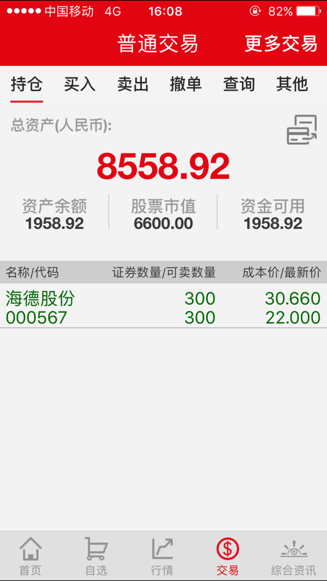 QQͼƬ20170523194016.png