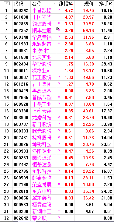 QQͼƬ20170523194028.png