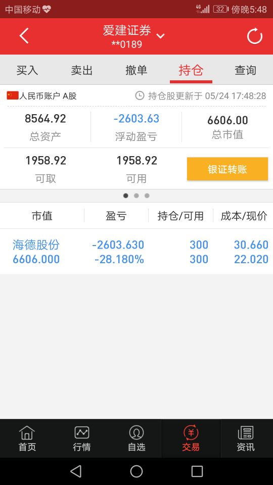 QQ图片20170524214831.jpg