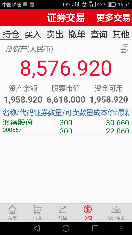 QQͼƬ20170525214224.jpg