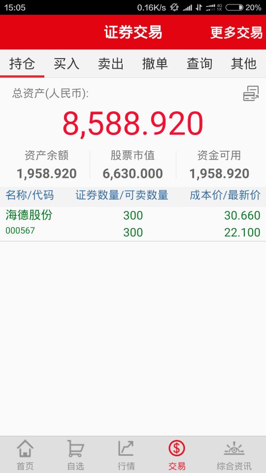 QQͼƬ20170526213400.jpg
