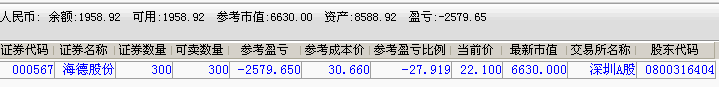 QQͼƬ20170531203130.png
