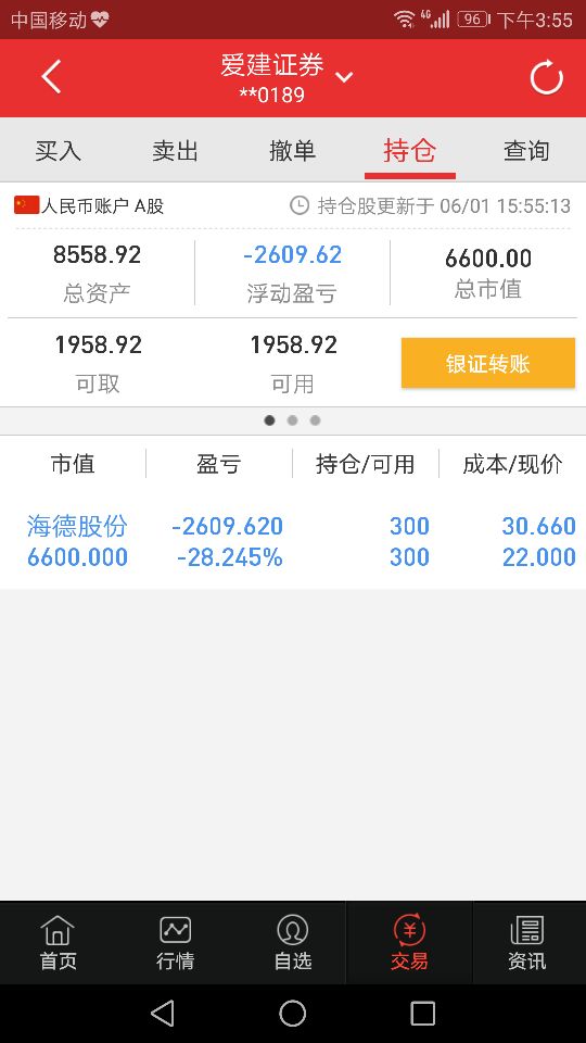 QQͼƬ20170601204608.jpg