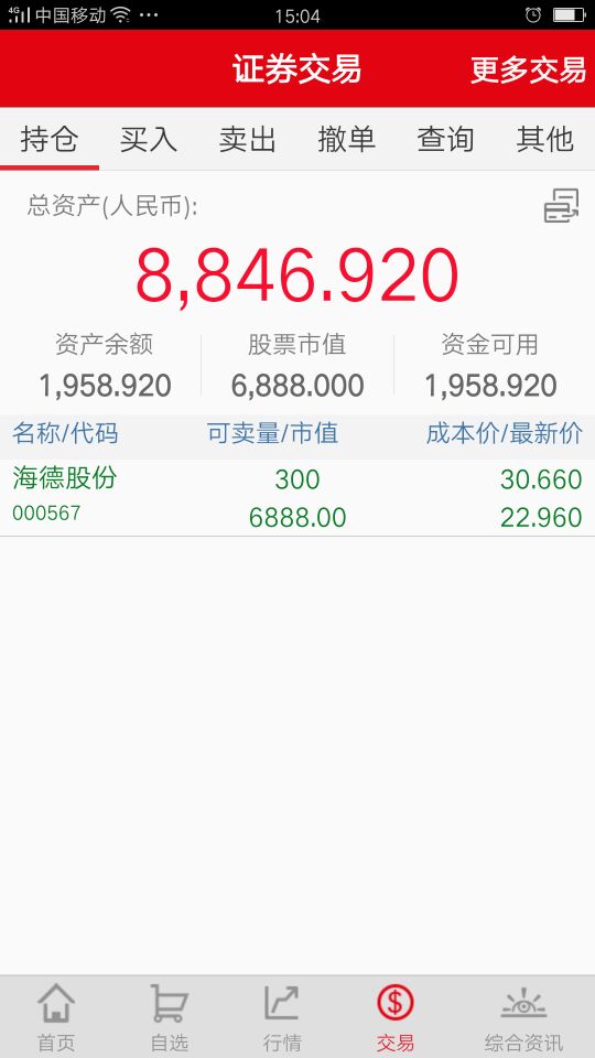 QQͼƬ20170607190841.jpg