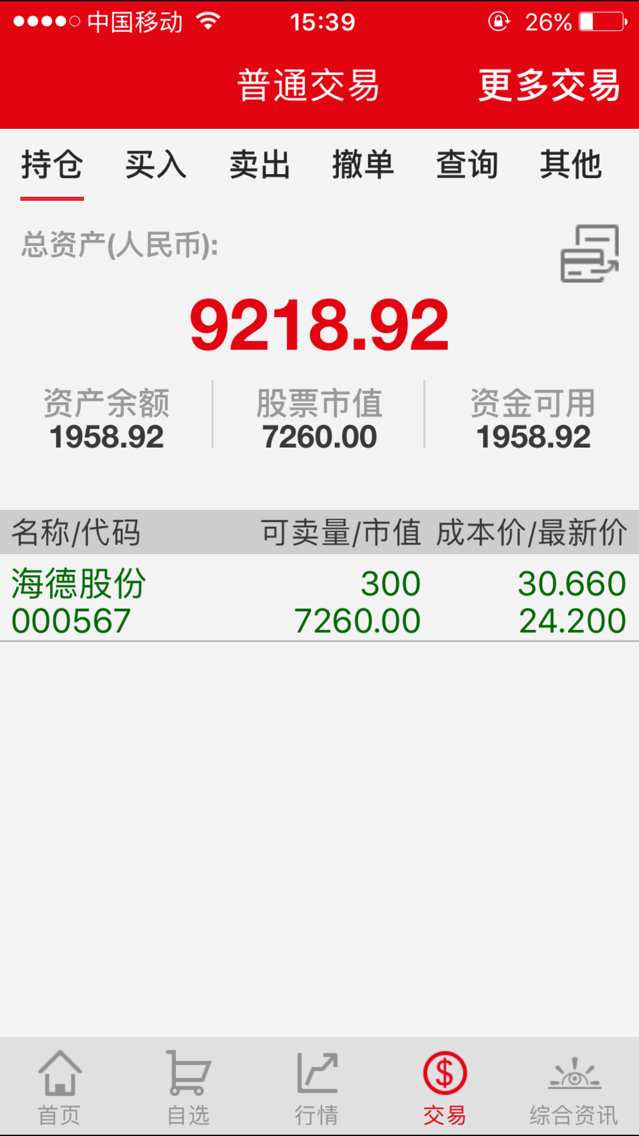 QQͼƬ20170608192013.png