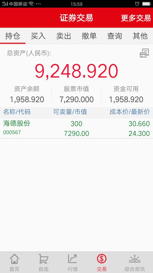 QQͼƬ20170609192023.jpg