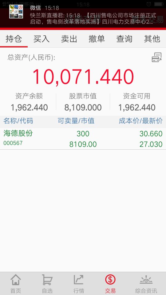 QQ图片20170627185150.jpg