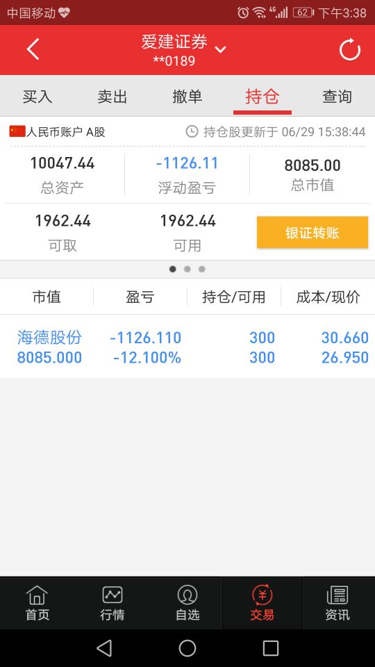 QQͼƬ20170629214718.jpg
