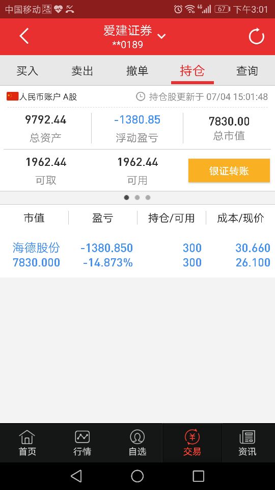 QQͼƬ20170704205312.jpg