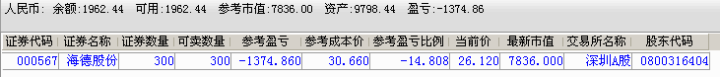 QQ图片20170705212328.png
