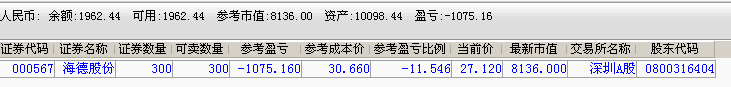 QQͼƬ20170710184054.png