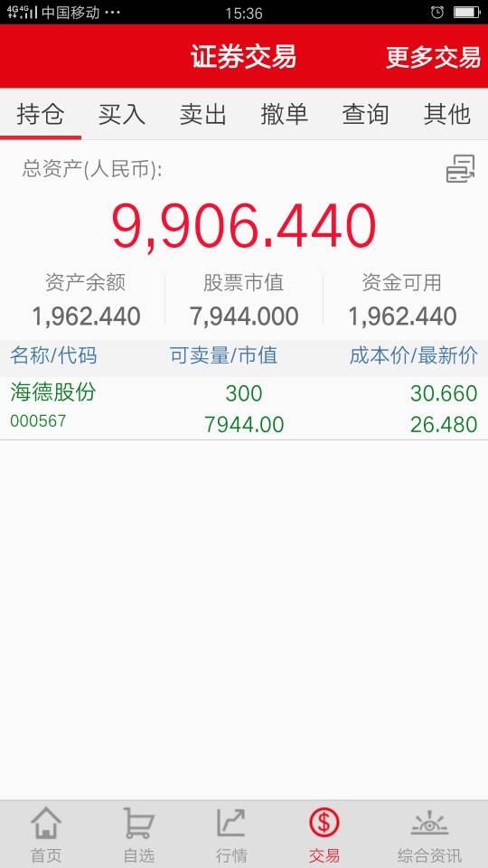 QQͼƬ20170711185005.jpg