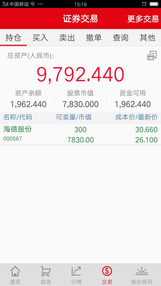QQͼƬ20170712193941.jpg