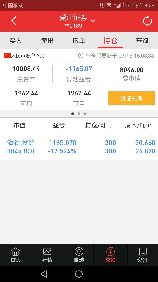 QQͼƬ20170713185540.jpg