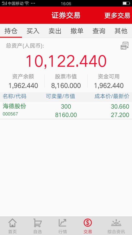 QQͼƬ20170717213101.jpg