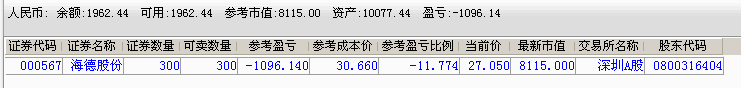 QQͼƬ20170718194135.png