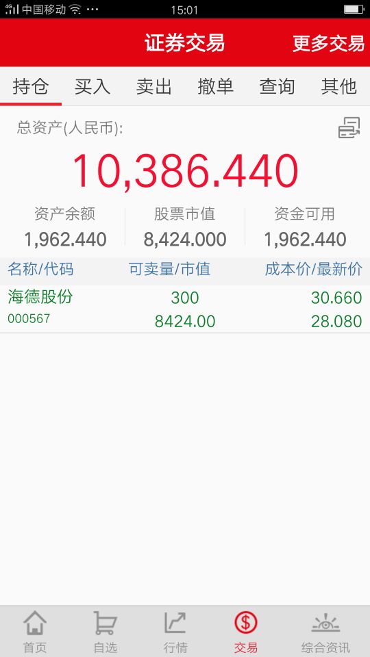 QQͼƬ20170719191019.jpg
