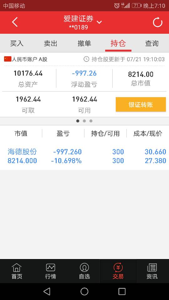 QQͼƬ20170722082002.jpg