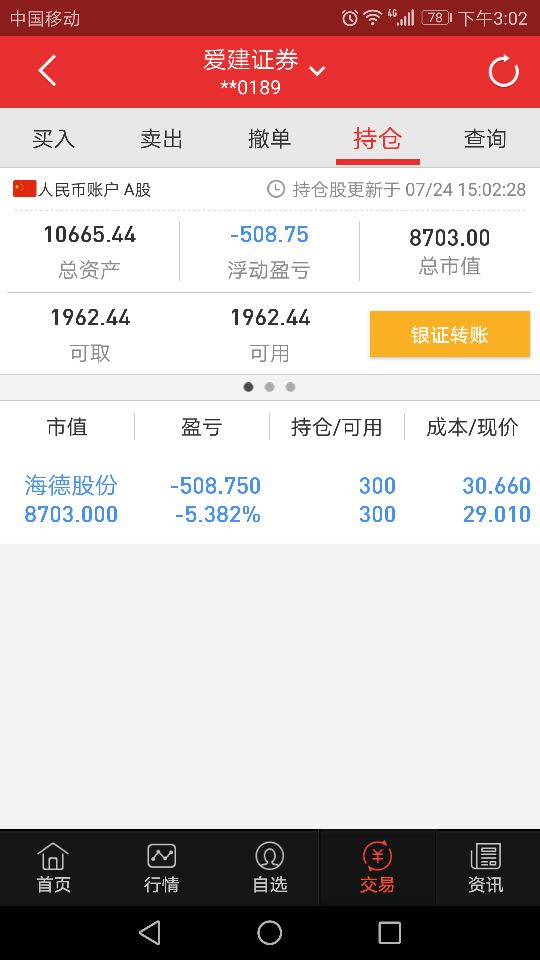 QQͼƬ20170724204349.jpg