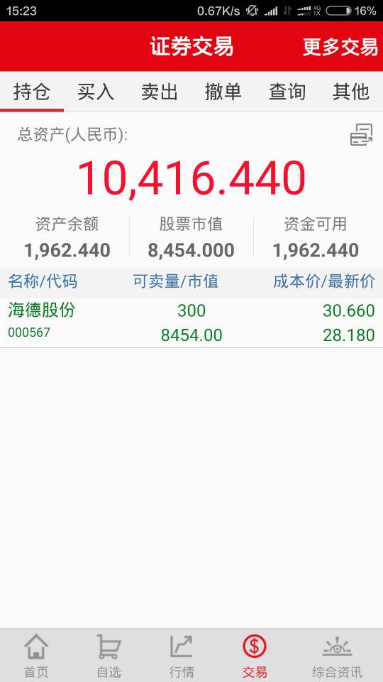 QQͼƬ20170726224743.jpg