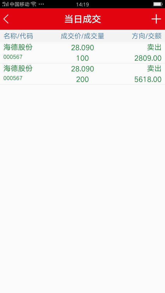 QQͼƬ20170728191817.jpg
