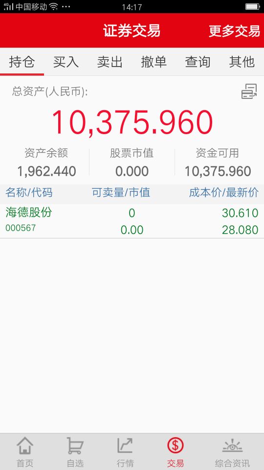 QQͼƬ20170728191818.jpg