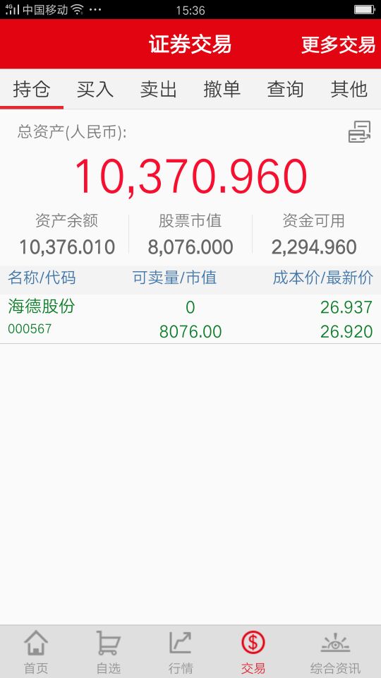QQͼƬ20170801181747.jpg
