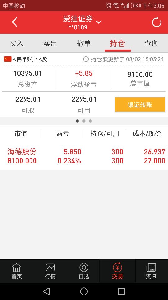 QQͼƬ20170802215028.jpg