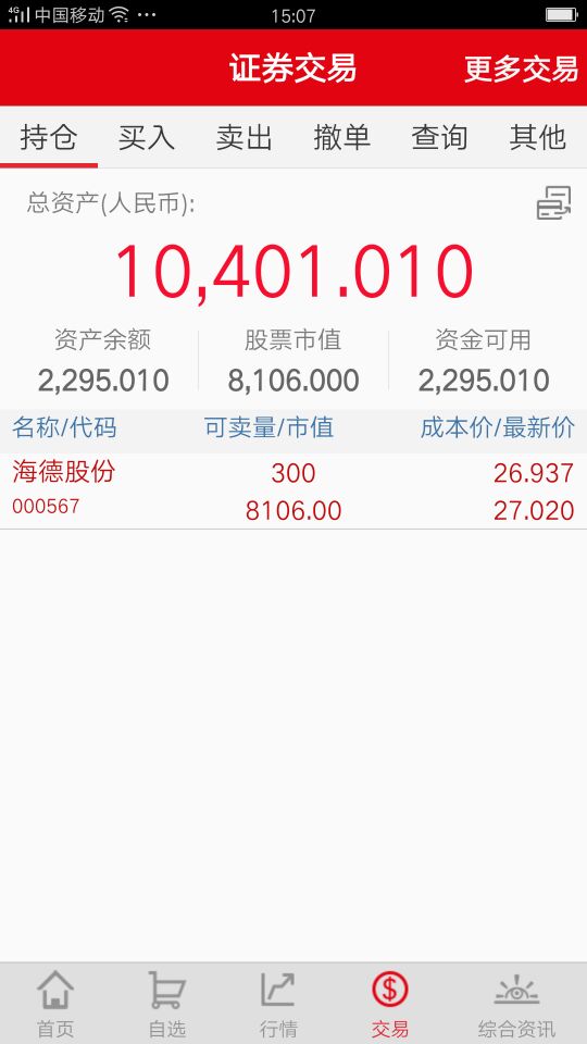 QQͼƬ20170803232139.jpg