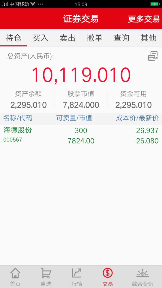 QQͼƬ20170808211542.jpg