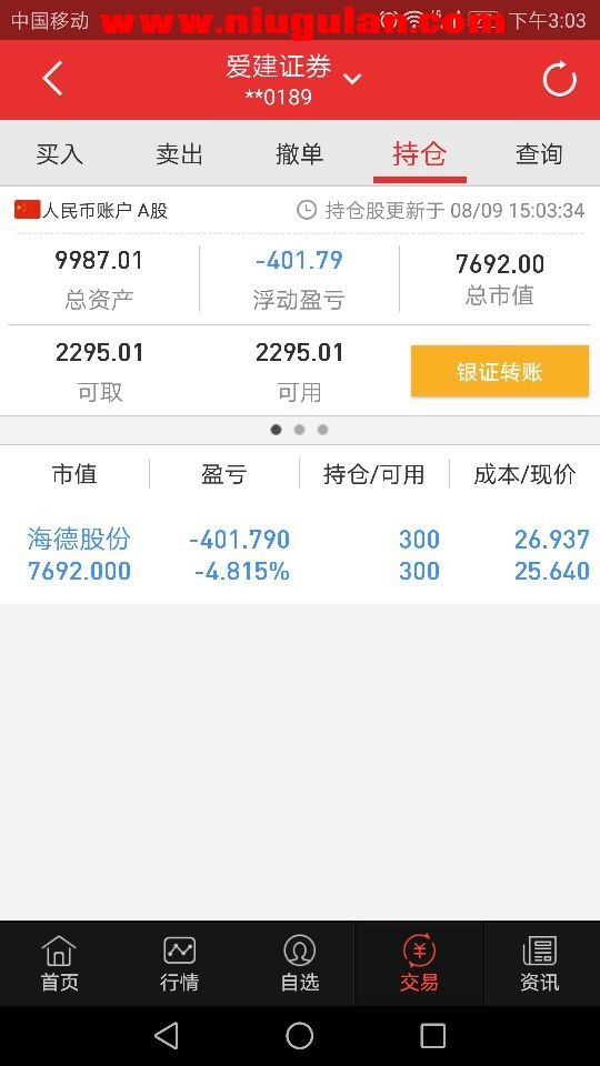 QQͼƬ20170809213138.jpg