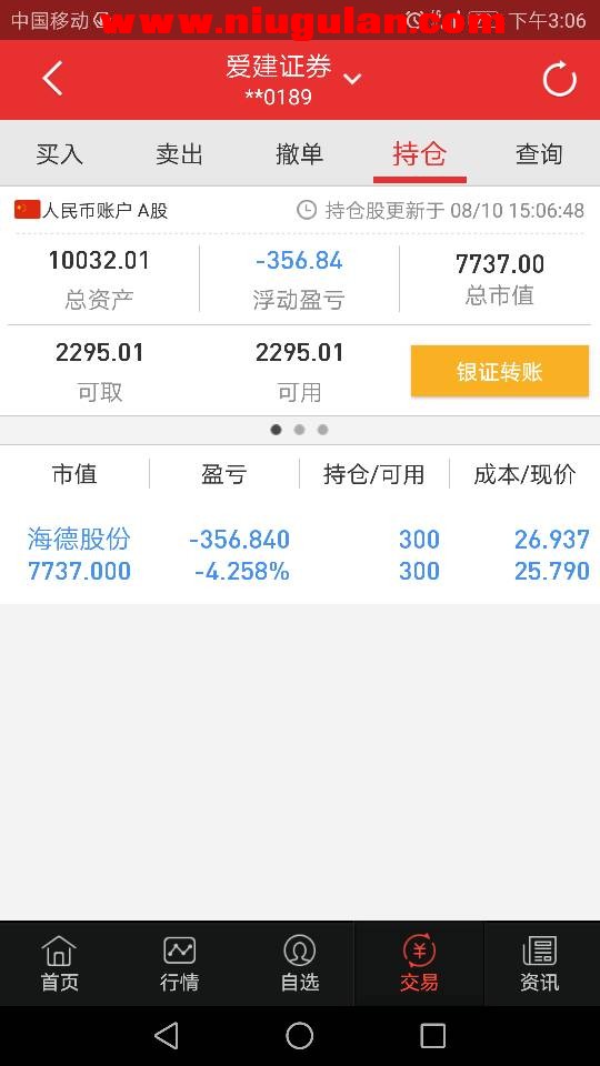 QQ图片20170810223003.jpg