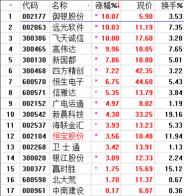 QQ图片20170814215148.png