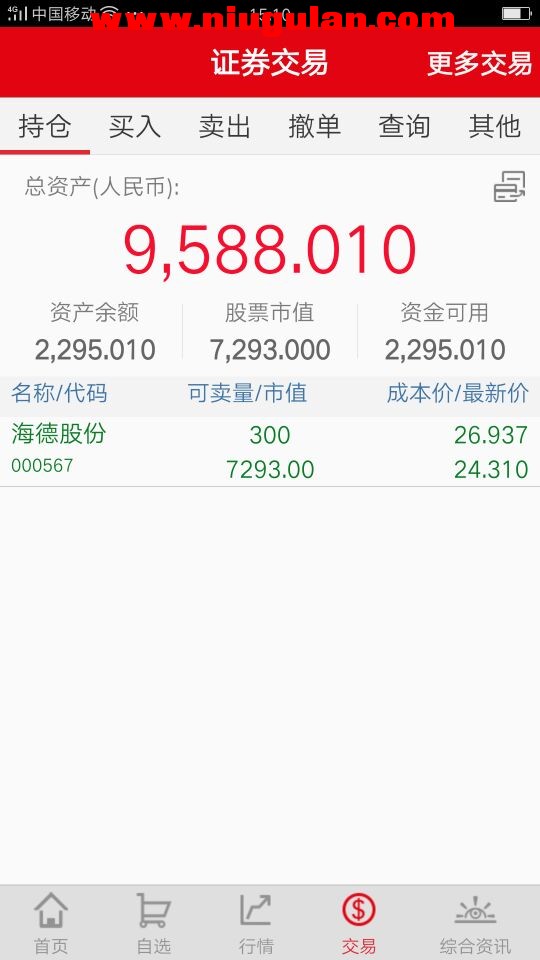 QQ图片20170814215153.jpg