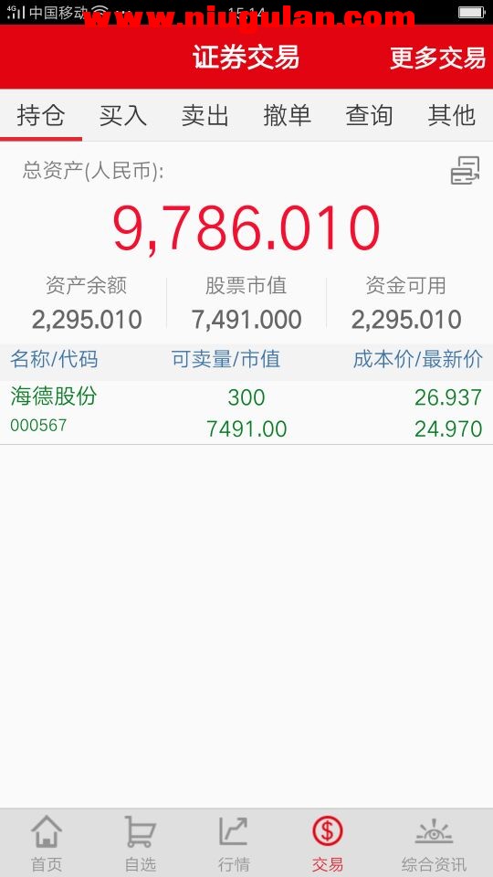 QQͼƬ20170817224002.jpg