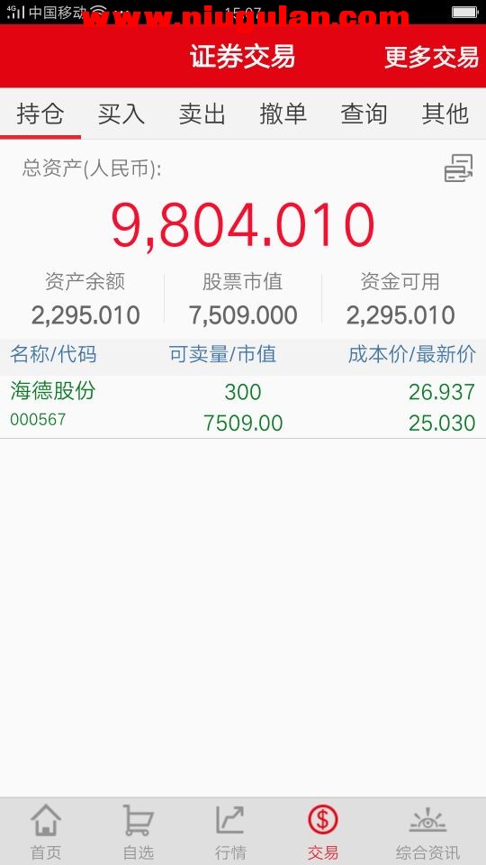 QQͼƬ20170819140215.jpg