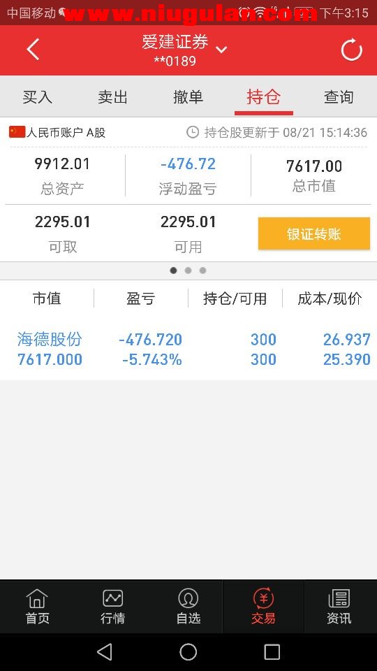 QQͼƬ20170821230925.jpg
