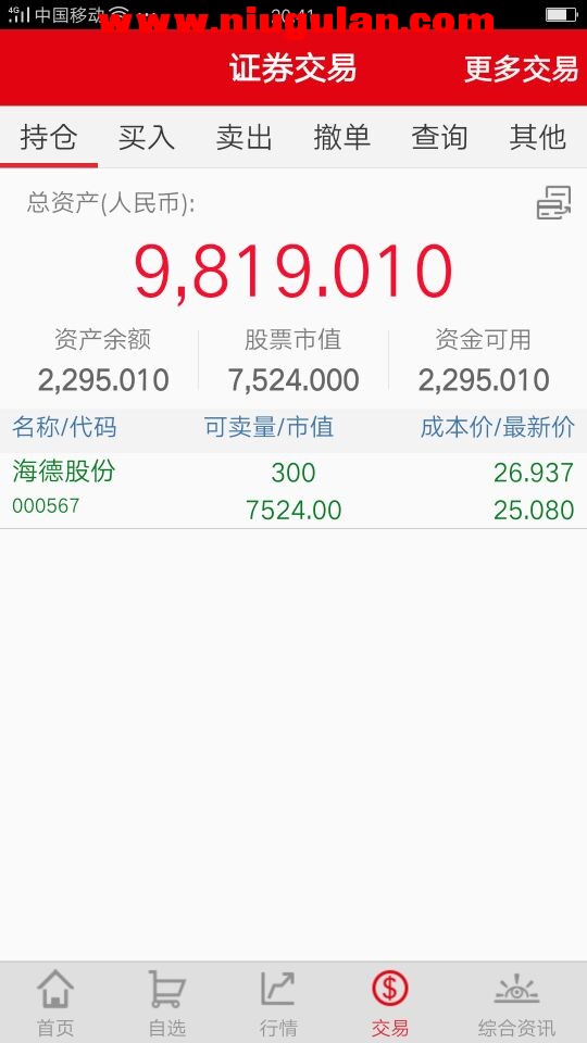 QQͼƬ20170822225335.jpg