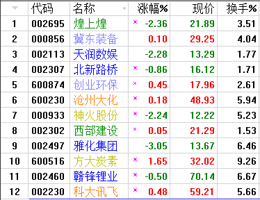 QQ图片20170824224919.png