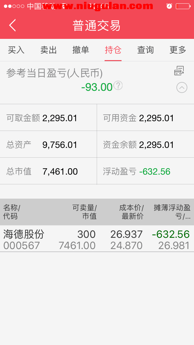 QQ图片20170824224922.png