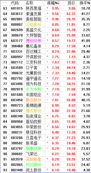 QQͼƬ20170825222437.png