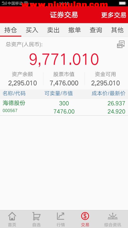 QQͼƬ20170825223343.jpg