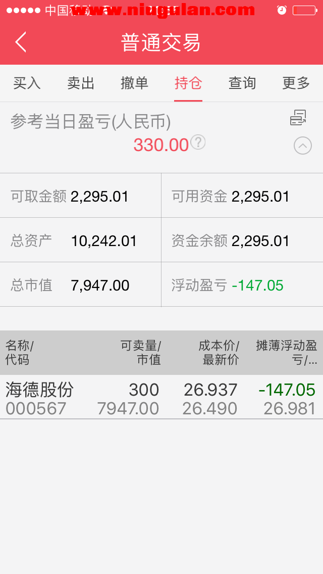 QQͼƬ20170831064923.png