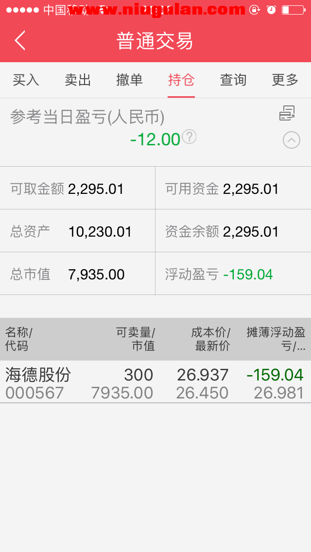 QQͼƬ20170901050351.png