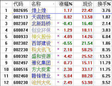 QQ图片20170902082053.png