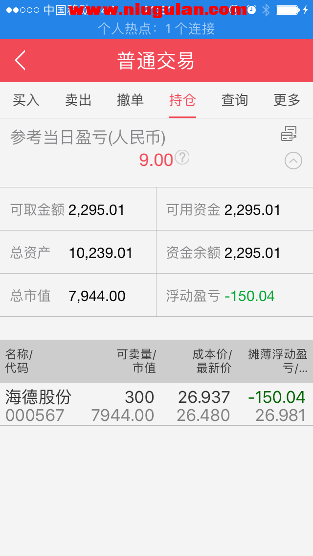 QQ图片20170902082056.png